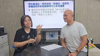 KK手話 - 2024年8月19日