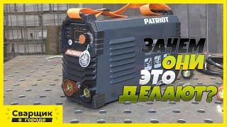 Инвертор на максималках от Патриот / Patriot WM260DVT