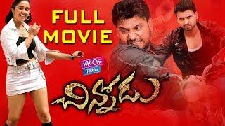 Chinnodu Telugu Full Movie | Sumanth, Charmi | YOYO Cine Talkies