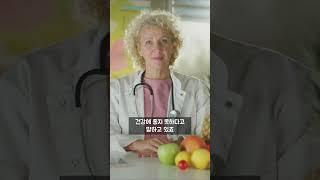 채식은 정말 건강에 좋을까? 채식의 진실