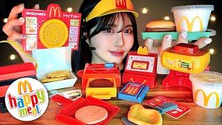 ASMR McDonald's Toys Role Play 