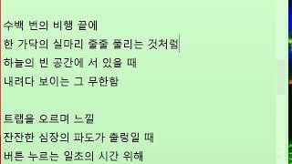 [문학토크1324]헤르만 헤세 "우리는 아시아로 간다"/문학박사 박덕은TV