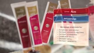 Продукция tianDe полная версия