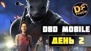 Второй день в DBD MOBILE - СТРИМ DEAD BY DAYLIGHT MOBILE