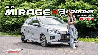 EP.316 #review Mitsubishi Mirage 2024 แบบจัดเต็มจะมีอะไรบ้างไปดูกัน #fortemotorthailand