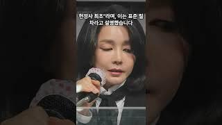 오늘의 뉴스 7월 25일 김건희 여사, 명품백 첫 입장표명 '특혜 조사 악의적 프레임…심려 끼쳐 죄송' #뉴스 #정보 #이슈
