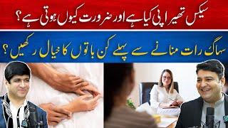 How to Start S*X on First Wedding Night? | Osama Tayyab