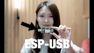 ESP USB: Espressif’s Wireless Communication Solution