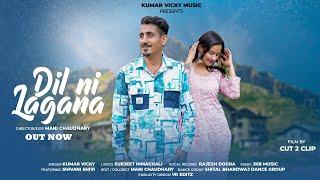 Dil Ni Lagana | Full Video | Kumar Vicky Ft. Shivani Shivi | Jkb Music | Cut 2 Clip | #dogrisong