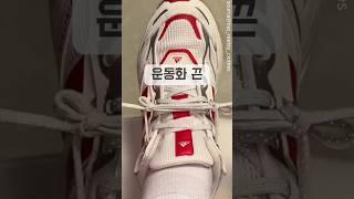 안풀리는 운동화끈 이렇게 편하게 빠르게                                                    