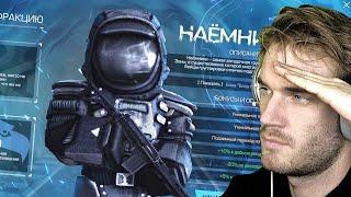 Зашел в новый STALCRAFT X и случайно вступил в Наёмники...