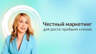 Медицинский маркетинг APIS