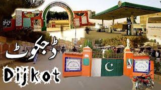 Dijkot / ڈجکوٹ‎ / is a beautiful city  of District Faisalabad  in Punjab Pakistan..