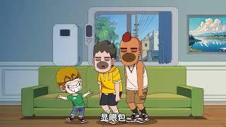 开心锤锤合集（120）