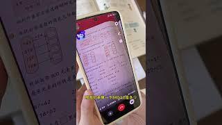 期末考试老师给透题了，莜迪居然说不会做… #家庭教育 #智谱清言 #清言AI #亲子#家庭趣事#欢乐生活