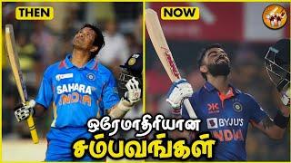 Unbelievable Coincidence in Cricket History in Tamil