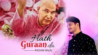 Hath Gura Da | Padam Bajaj | Cover | Guruji Ke Bhajan 2024