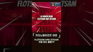 필리핀 바다 라유니온 근교 지붕없는 클럽?!!
