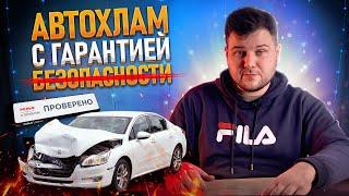 ОФИЦИАЛЫ продают АВТОХЛАМ | Гарантия лучше ПОДУШЕК БЕЗОПАСНОСТИ?