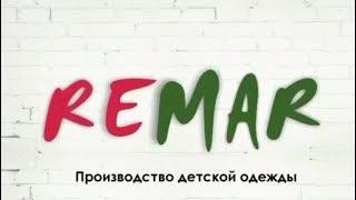 Швейное предприятие ReMar