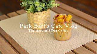 (Sub)두둥 달고나 커피 등장! | cafe vlog | 카페 브이로그 | 개인카페 브이로그 l cafe vlog korea