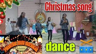 Christmas dance 2024 | christmas dance song tamil new | christmas dance performance#christmas #dance