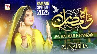 Ramadan Mubarak | New Ramzan Naat 2025 | Ramadan Nasheed 2025 | Aya Hai Mah e Ramzan | M Media Gold