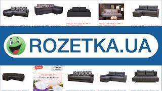 Диваны темно-серого цвета купить в интернет-магазине Rozetka.UA