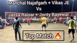 Manchal Najafgarh + Vikas JE (Nandgarh) Vs Jassa Raisar + Jonty (Chainewal) at Kularan tournament