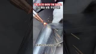 산업용 레이저 전기 용접기