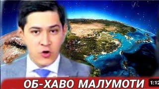 14-15-16-СЕНТЯАБРЬ КУНЛАРИ КУЧЛИ ЁМҒИР ЁҒИШИ КУТИЛМОҚДА, ОБ ХАВО МАЛУМОТИ.