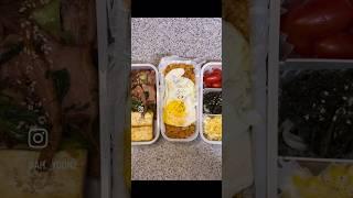 남편도시락 #남편도시락  #도시락브이로그 #직장인도시락