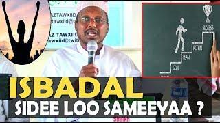 ISBADALKA SIDEE LOO SAMEEYAA ? || Sh Mustafe Haaji Haaruun