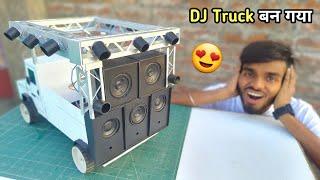 घर पर बनाओ DJ Pickup Truck | How to make Dj Pickup Truck | AK technical amrit