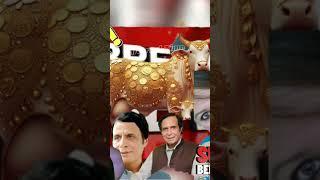 Pervaiz دوتی exposed | #chithroaltime #youtubeshorts #viral #fypシ #pervaizelahi #hareemshah #punjab