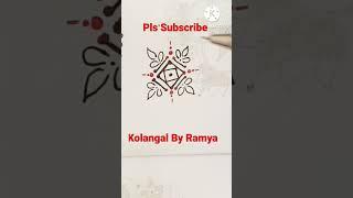 simple kolam/Easy rangoli/beginners kolam/poo kolam/rangoli designs/mini kolam/1 mins kolam#shorts