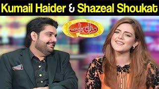 Kumail Haider & Shazeal Shoukat | Mazaaq Raat 17 February 2021 |  مذاق رات | Dunya News | HJ1V