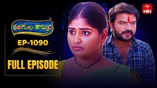 Rangula Ratnam | 10th May 2025 | Full Episode No 1090 | ETV Telugu