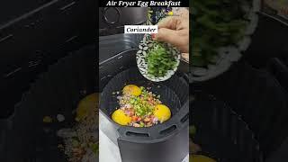 Air Fryer Egg Breakfast | #airfryerrecipes | Air Fryer Breakfast Eggs | #youtubeshorts