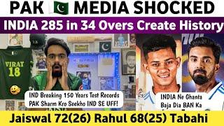 Pak Media Shocked on India Batting 285-9 in 34 Overs | Jaiswal 72 & Rahul 65 | Ind Vs Ban 2nd Test |