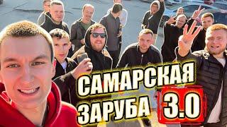 Челлендж 3.0 Кто больше заработает в Яндекс Доставке? САМАРА