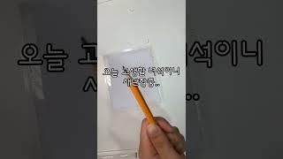 손목이 살려달래요#연필거울#연필#거울#흑연#손그림#drawing