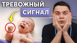 Особенности младенцев: ЧТО НЕНОРМАЛЬНО от 0 до 3 месяцев?