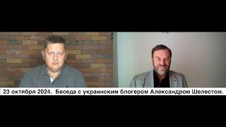 ООН заходит в БРИКС Ядерные планы Зеленского Кто пустил войну в Украину Китайский план уже в работе