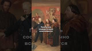 Кто всё-таки стоит за иконой? #живопись #загадка