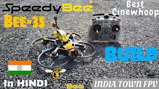 how to make fpv drone at home | Speedybee bee35 build | How to buy fpv drone in india| #indiatownfpv