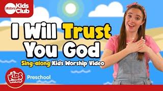 I Will Trust You God | #Preschool Worship Song | Sing-along Christian kids song  #kidsworship