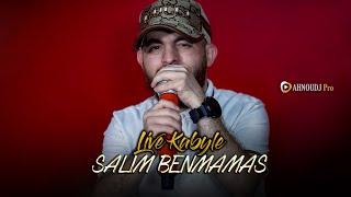 Salim Benmamas - Live Kabyle Audio ️ | Succès 2025 