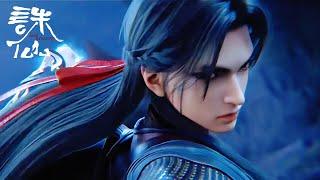 诛仙S3 Preview EP05 | 诛仙 Jade Dynasty |