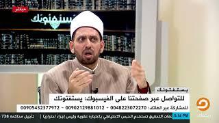 هل ترك الشيخ عصام تليمة جماعة الإخوان المسلمين ؟ تعرف غلى حقيقة الأمر